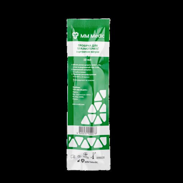 Пробірка для плазмотерапії з цитратом натрію